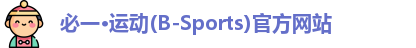 bsports必一体育